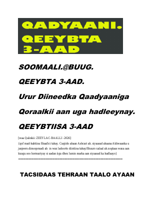 SOOMAALI.@BUUG...MAQAAL KU SAABSAN URUR DIINEEDKA...QAADYAANI..QEEYBTA  3-AAD